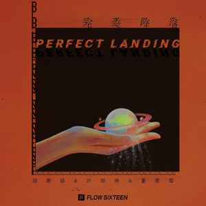 国产成人精品视频免费大全
