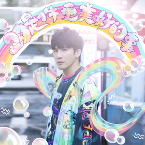 国产成人精品视频免费大全
