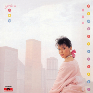 国产成人精品视频免费大全
