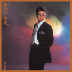 国产成人精品视频免费大全
