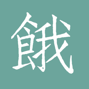 国产成人精品视频免费大全
