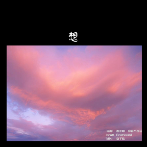 国产成人精品视频免费大全
