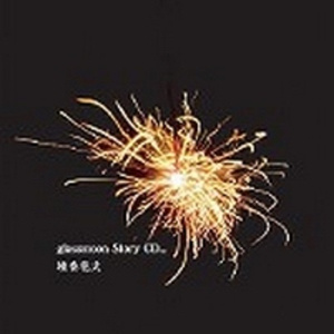 国产成人精品视频免费大全
