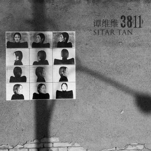 国产成人精品视频免费大全
